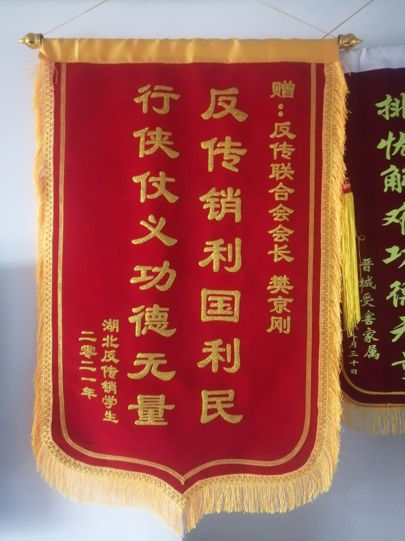 眉山荣誉证书
