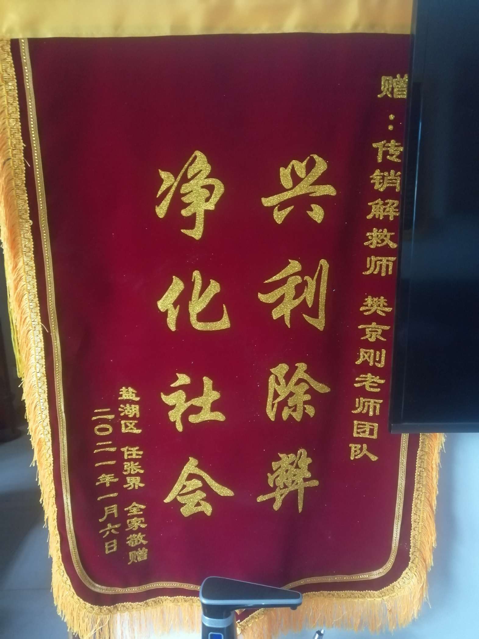 眉山荣誉证书