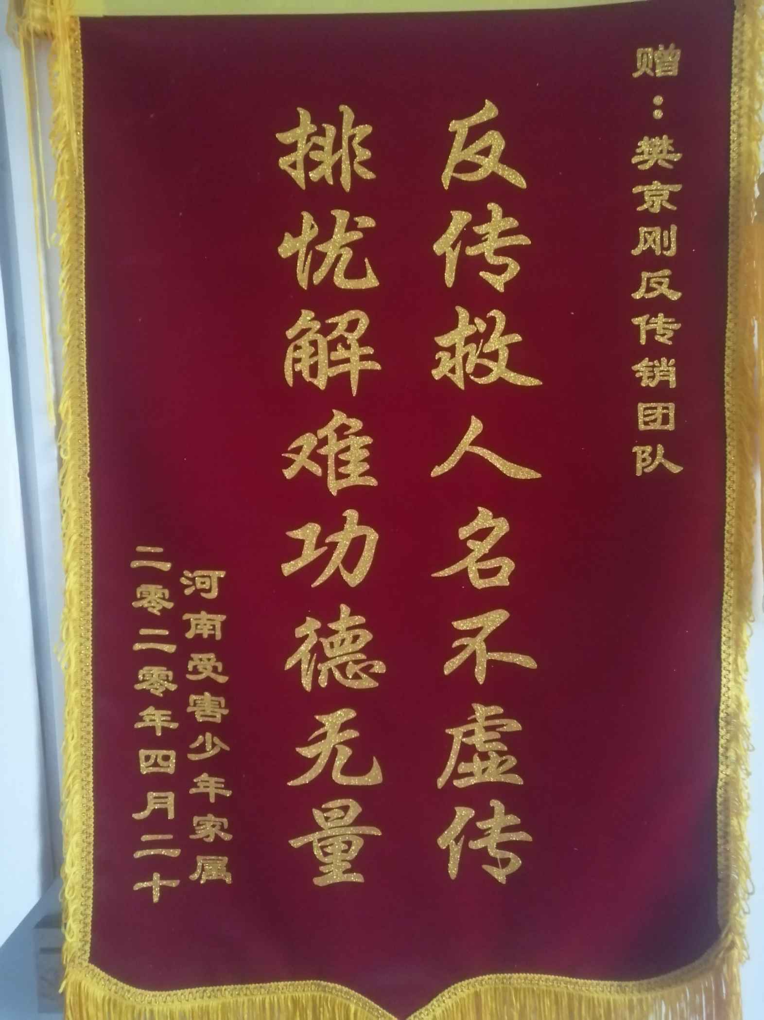 眉山荣誉证书